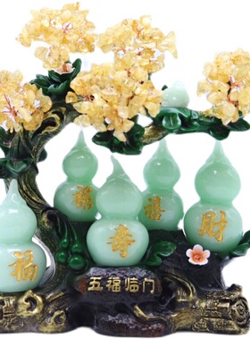 天然水晶发财树客厅酒柜玄关招财装饰店铺公司开业乔迁送礼品摆件