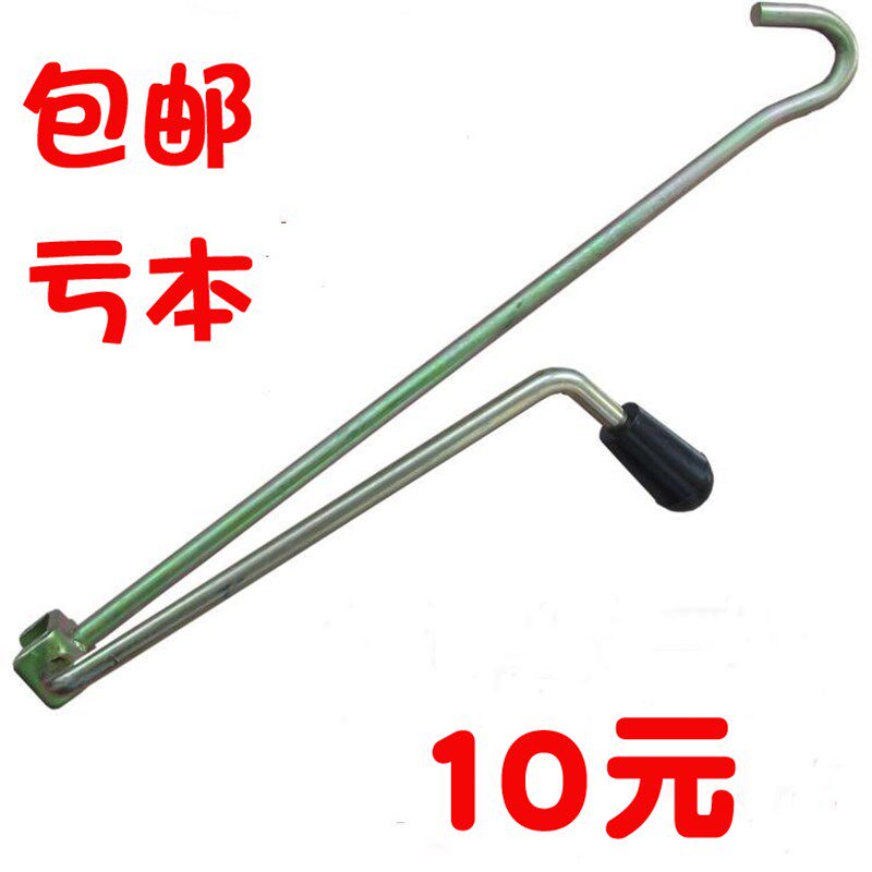 手摇千斤顶摇杆 单摇杆 剪式千斤顶手摇杆 2T1吨等通用千斤顶摇手