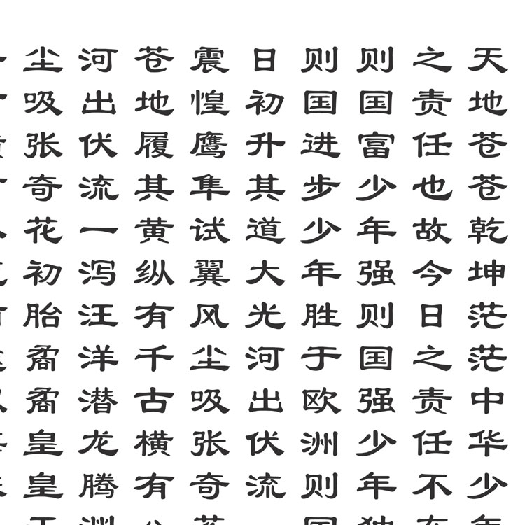 少年中国说梁启超书法挂画卷轴画 学校教室书房客厅装饰画 丝绸画