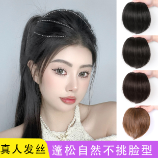 真发假发片增发量蓬松高颅顶神器垫发根蓬松器假发片女头顶垫发片