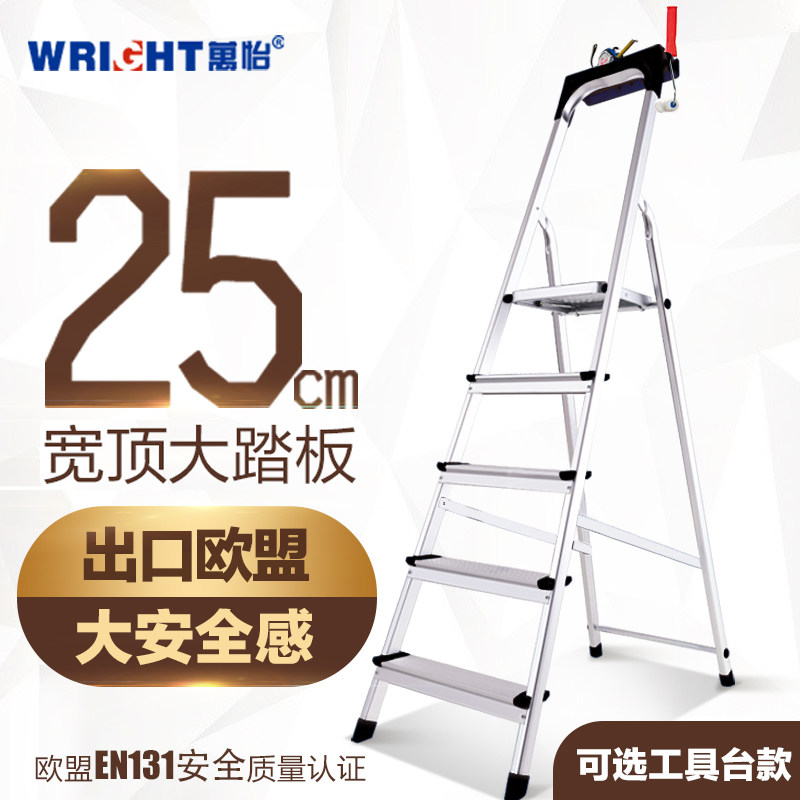 万怡家用折叠工程铝合金多功能梯加厚三四五六七八步层防晃楼梯子