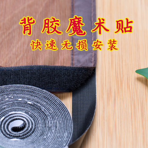 免打孔防蚊门帘磁性定做夏季家用静音魔术贴防蝇虫大门隔断帘纱窗