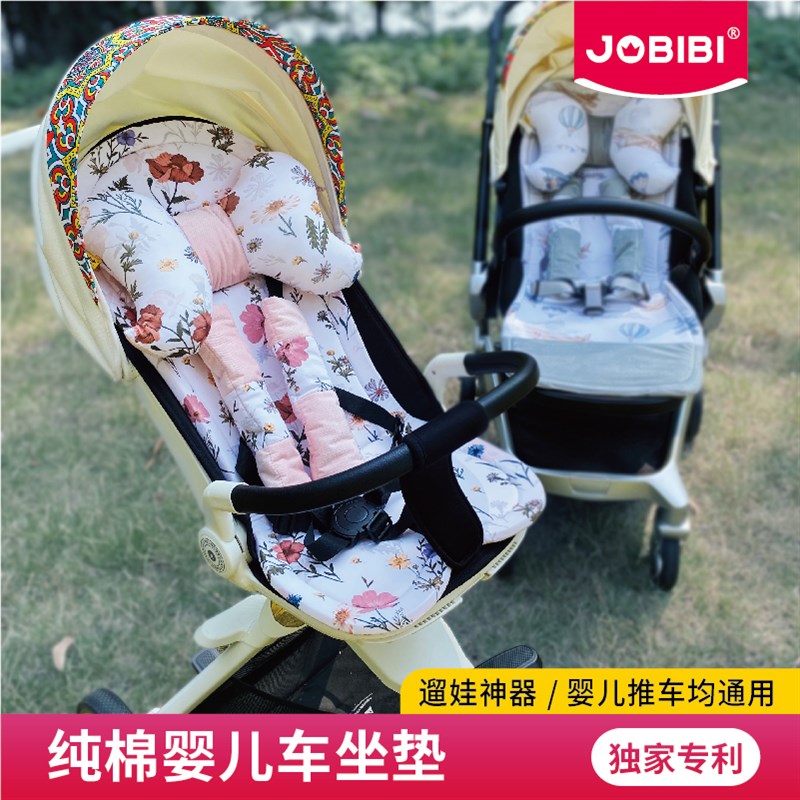 婴儿车坐垫溜娃神器坐垫通用扶手套保暖推车秋冬V8X6配件加厚座垫