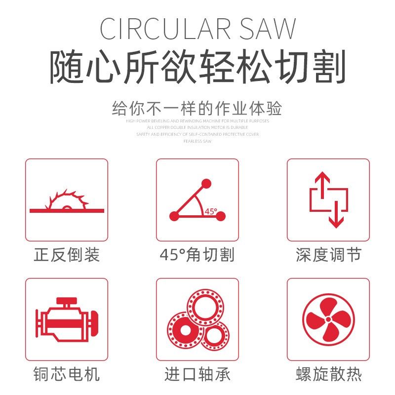 巨大电圆锯7寸9寸手提木工手电锯家用切割机多功能倒装圆盘锯木机