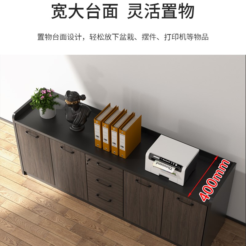 矮柜会议室茶水柜办公室办公柜子文件柜隔断柜带锁储物柜打印机柜