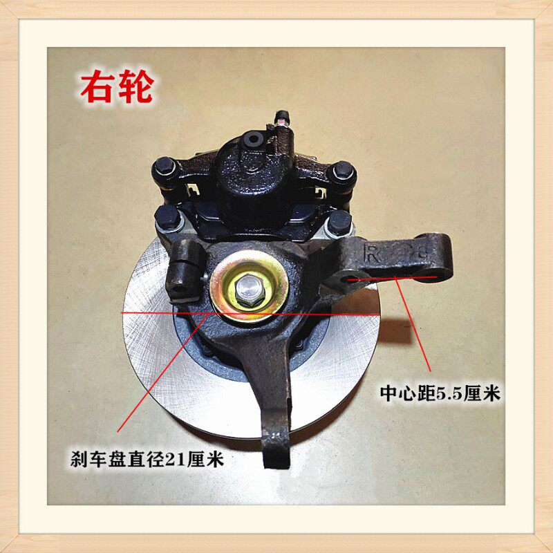 电动新款左轮一个四轮车配件前轮前桥羊角老年代步车改装碟刹总成