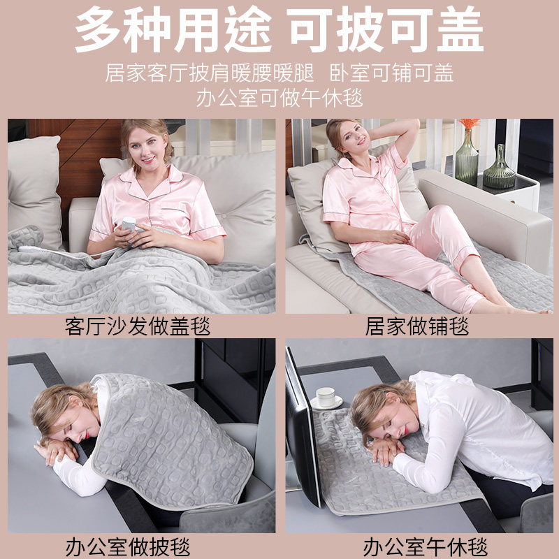 电热毯双人家用可盖除螨暖身可水洗无安全辐射护膝盖腿单人沙发毯