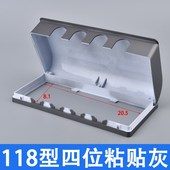 暗装 118型四位防水盒粘贴免打孔防水盖卫生间4连体开关插座防水罩