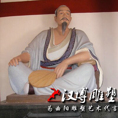 玻璃钢彩绘贺达庭人物雕塑景观园林铸铜历史名人塑像彩绘古代人物