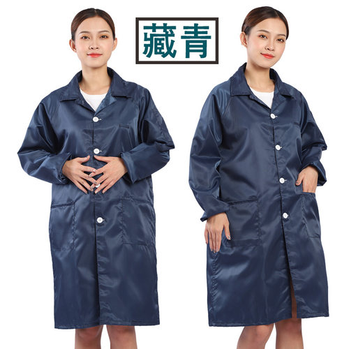防静电大褂白大褂静电衣服防尘服食品服男女无尘大褂洁净服可印字
