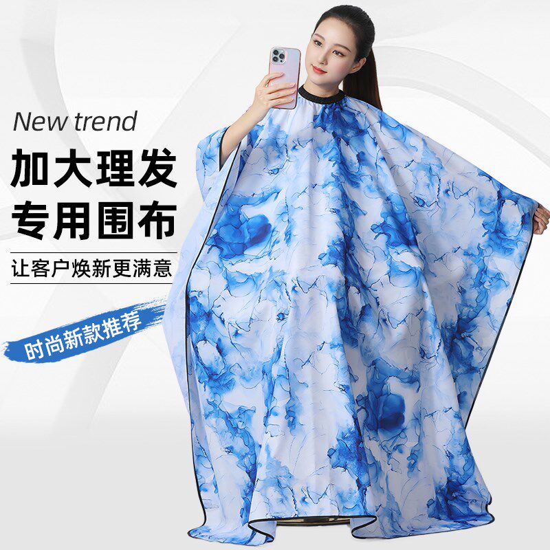 理发围布不沾发加大剃头围裙剪发专业高档发廊成人美发围布网红款