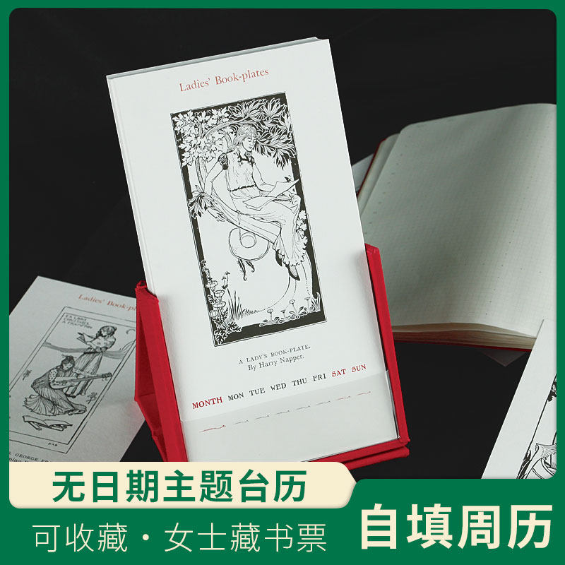 新品藏书票日历 欧洲复古创意古典文艺范纸质书签插卡片立式记事