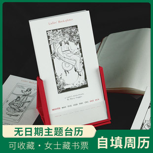 新品藏书票日历 欧洲复古创意古典文艺范纸质书签插卡片立式记事