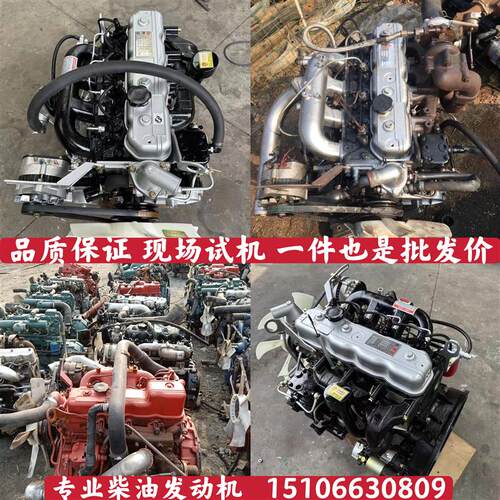 东风朝柴4100 4102 6102 4BK551 4SK251 4SK151云内490发动机总成