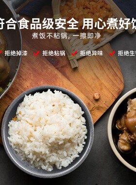 适用于老板电压力锅麦饭石内胆5L升CY50-103Y/219S/226S煲胆锅芯