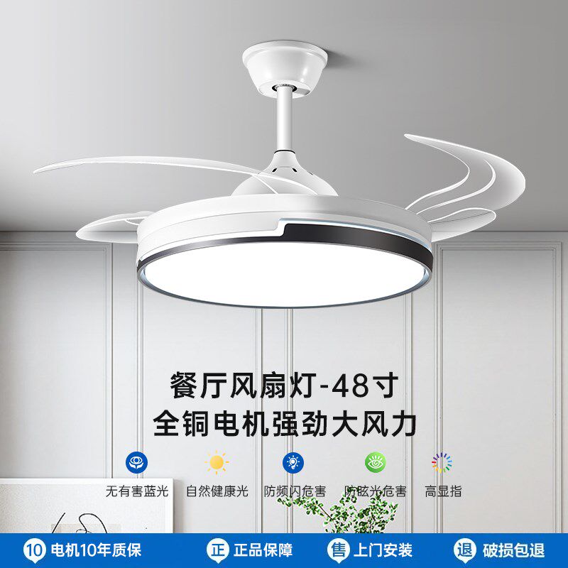 智能护眼隐形风扇灯LED客厅餐厅吸顶变频吊扇灯大风纯铜电机吊灯