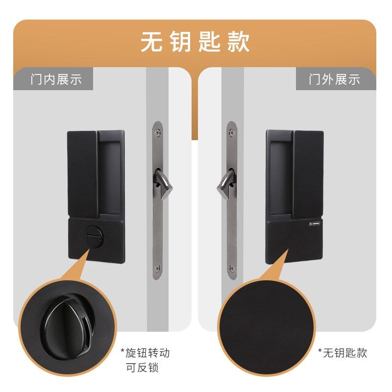 珂耐德隐形门卧室房门锁磁吸内嵌移门锁极简静音木门无把手隐形锁