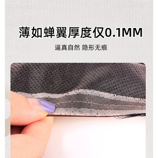 0.10纳米网男士 假发真发轻薄透气头顶补发片隐形无痕超薄边发际线
