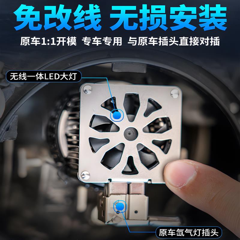 适用宝马3系5系7系X1 X3 X5 X6 320 525 D1S氙气灯泡改装LED大灯