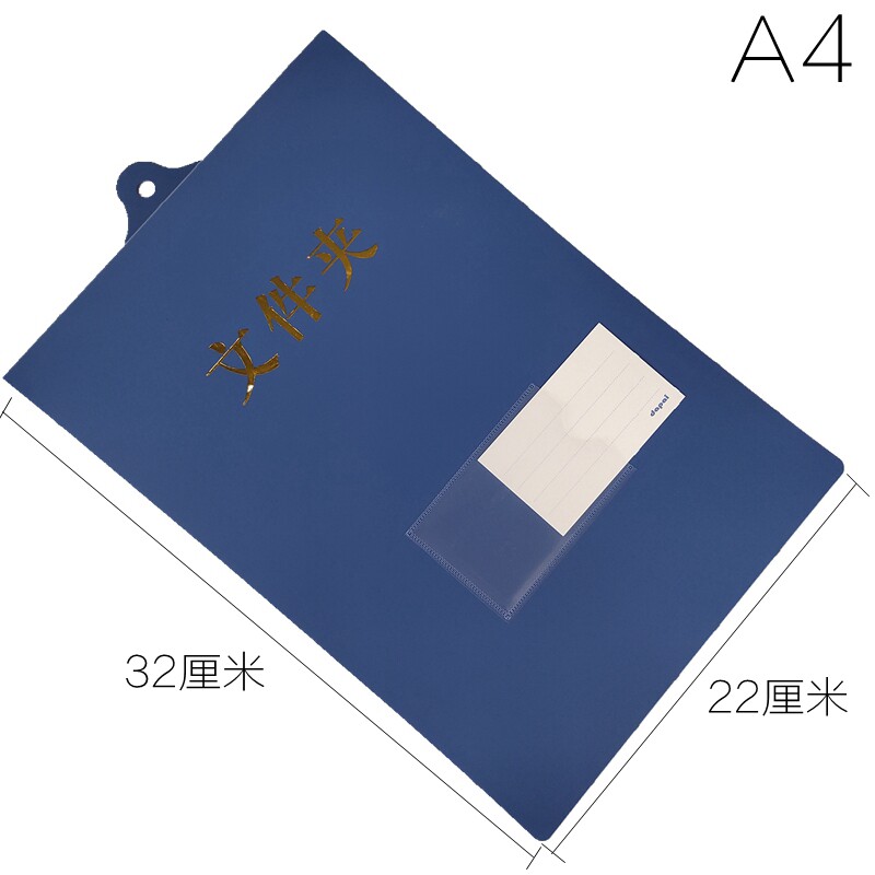a4横版文件夹登记报表文件吊夹悬挂式横夹挂墙式记录资料夹横向夹图片