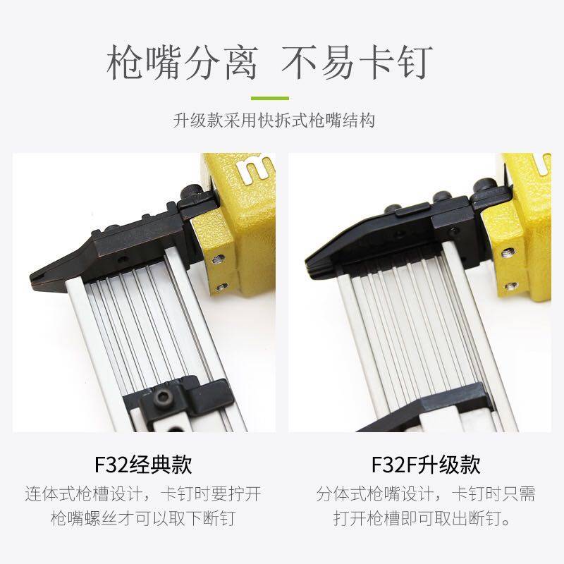 美特f32直钉枪气动f30直钉抢气钉枪排钉抢木工装修家具气动打钉枪