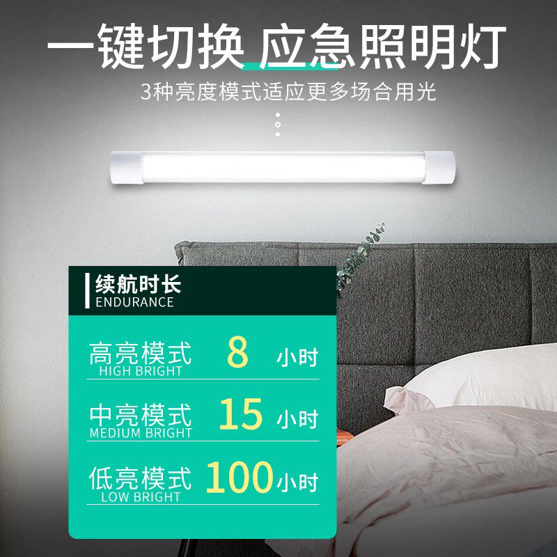 衣柜卧室紫光外线杀菌消毒灯管家用车内户外多功能应急照明灯充电