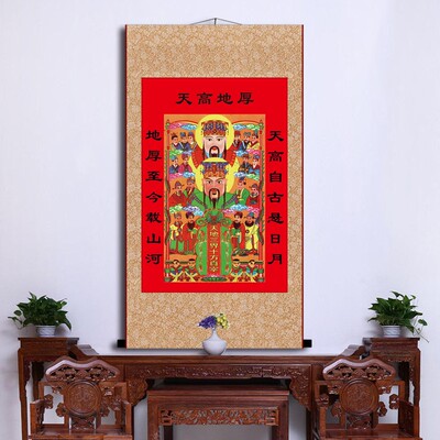 天地三界十方真宰玉皇大帝供奉画  法场布置挂画 丝绸卷轴画 包邮