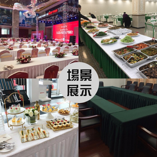 定制酒店会议桌布桌裙布艺活动办公签到台布黑色长条台围裙桌套罩