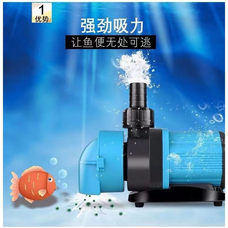 创宁变频水泵超静音小型底吸潜水泵抽水泵鱼缸鱼池吸粪循环过滤泵