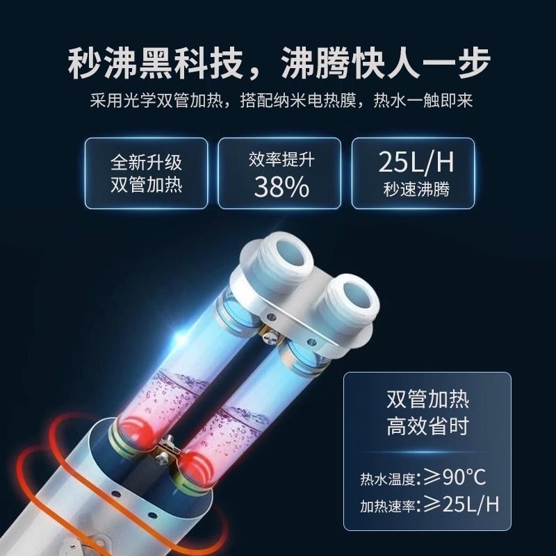 佳德净管线机家用壁挂式直饮机加热净水器速即热式净饮水机一体机