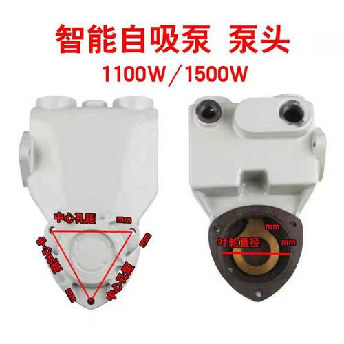 日井款泵头水箱配件智能微电脑全自动家用自吸200w400w600w800w