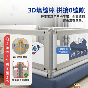 贝怡熊床围栏宝宝防摔防护栏儿童床边防掉挡板婴儿围栏加高床护栏