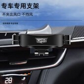 底座固定导航架 凯迪拉克CT6车载手机支架专用卡扣式 适用于16 22款