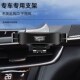 底座固定导航架 凯迪拉克CT6车载手机支架专用卡扣式 适用于16 22款
