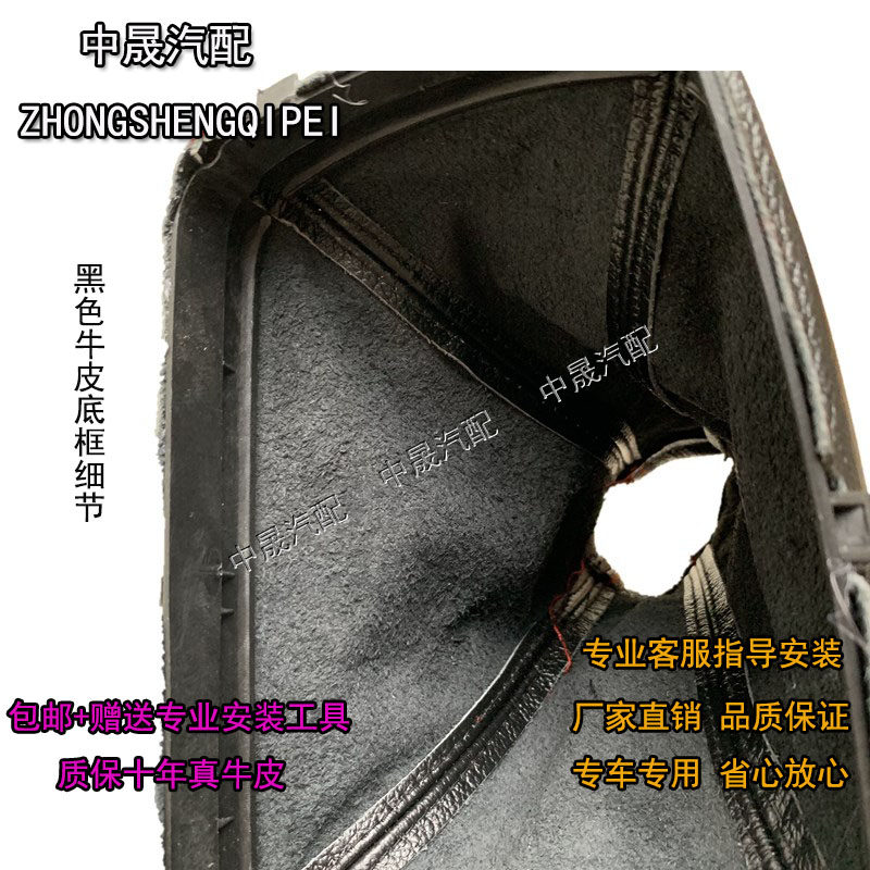 适配别克凯越手动挡套排档套换挡档杆档位手球档把套挂挡球防尘套