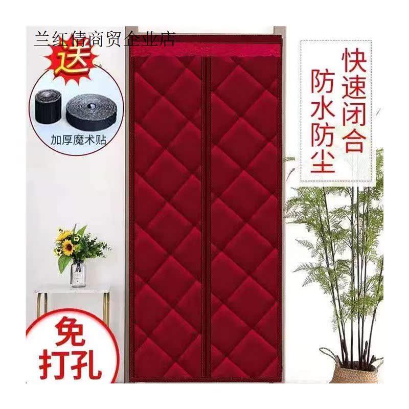 冬季牛津布棉门帘保暖防寒隔断抗风磁铁对吸免打孔魔术贴空调保温