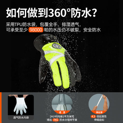 VGO 骑行保暖手套男女冬季加厚防风防水触屏夜视反光条户外作业