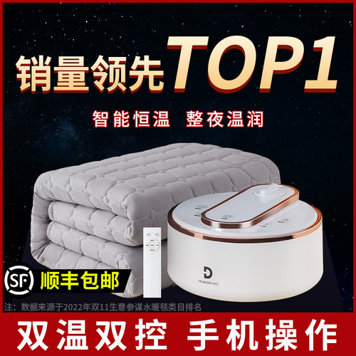 水暖电热毯双人双控电褥子单人调温加热毯家用水循环炕水热毯床垫