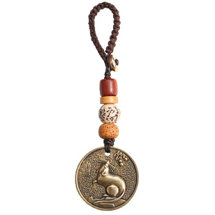 招财转运黄铜生肖钥匙扣汽车钥匙挂件男女高档创意个性 编织钥匙圈