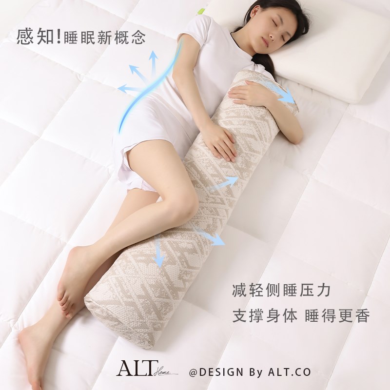 长条抱枕床上女生夹腿睡觉专用大人男生款睡眠孕妇侧睡枕头可拆洗