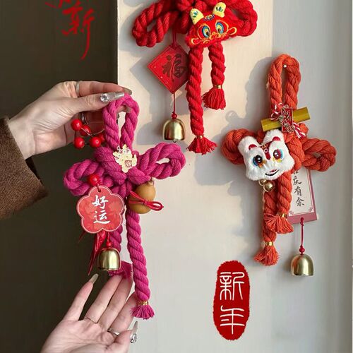 中国结挂件过年装饰品2024新年客厅门挂饰春节新款龙年DIY万字结