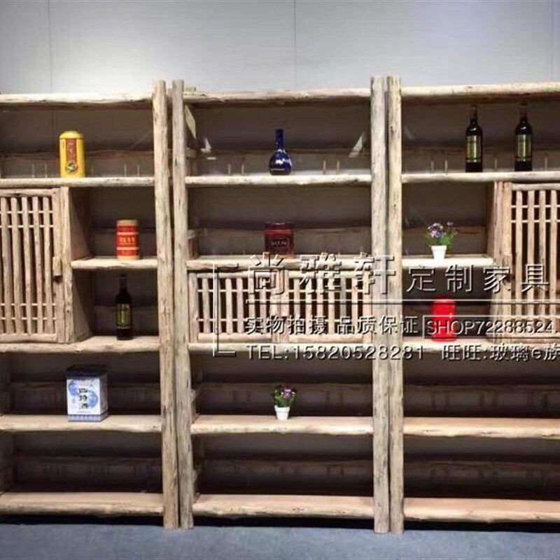 原木家具创意书架实木书柜组合新中式茶叶柜客厅展示免漆做旧整装