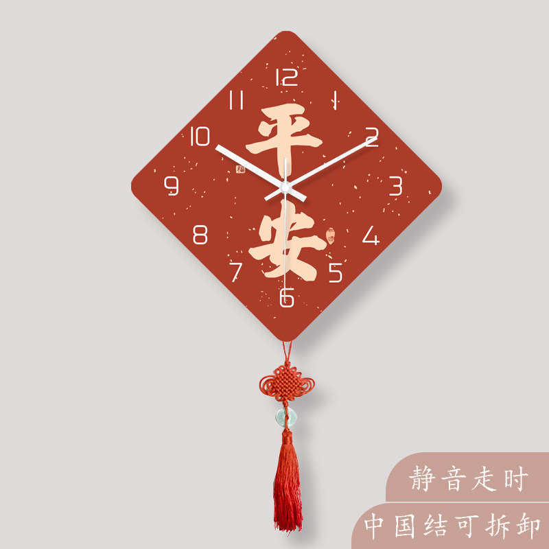 平安中国结新中式创意钟表客厅餐厅时钟挂钟挂墙钟饰艺术大气挂表