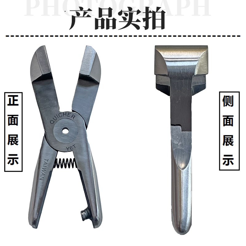 气动扁嘴钳 皮具diy一体式固定钳 气动夹紧钳 平口钳 潜水衣夹钳
