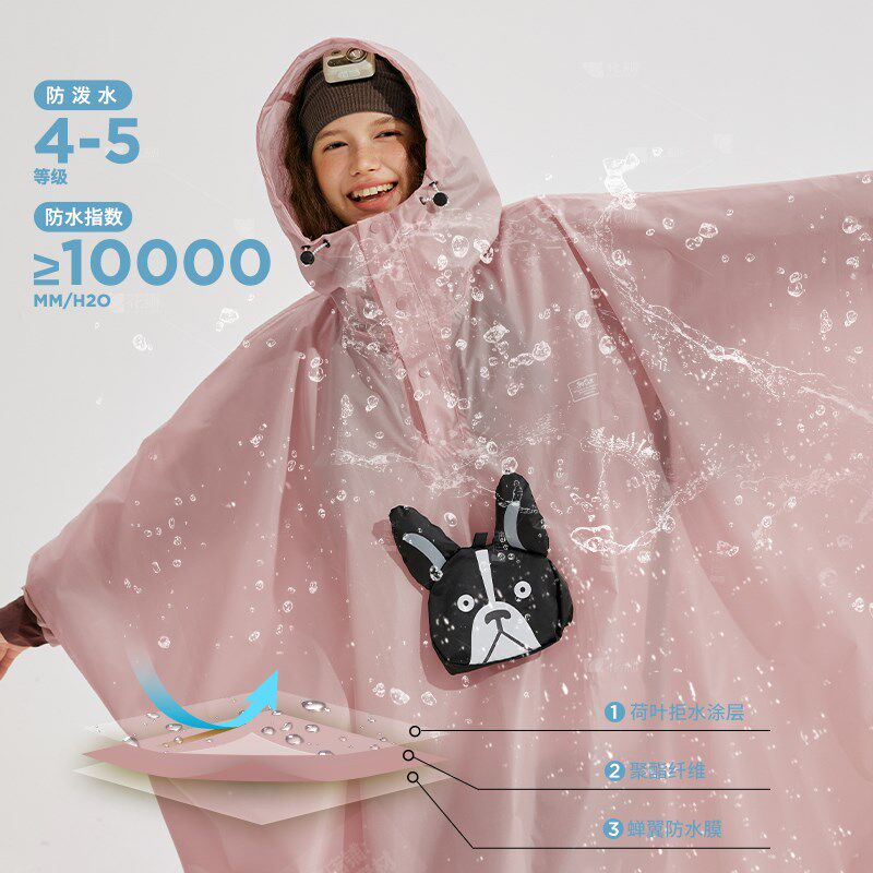 雨衣成人外穿2024新款儿童便携户外出游防暴雨亲子轻便斗篷雨披女