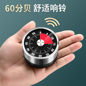 学生时间管理定时闹钟自律器做题家用倒时钟厨房计时器机械提醒器
