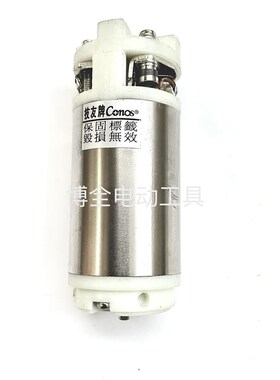 Conos技友电动起子F4000/4300电动螺丝刀RE4500/4800电批马达电机