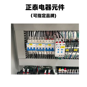 行车电器变频单双梁起重机天车龙门吊大车控制箱航吊配电箱定制