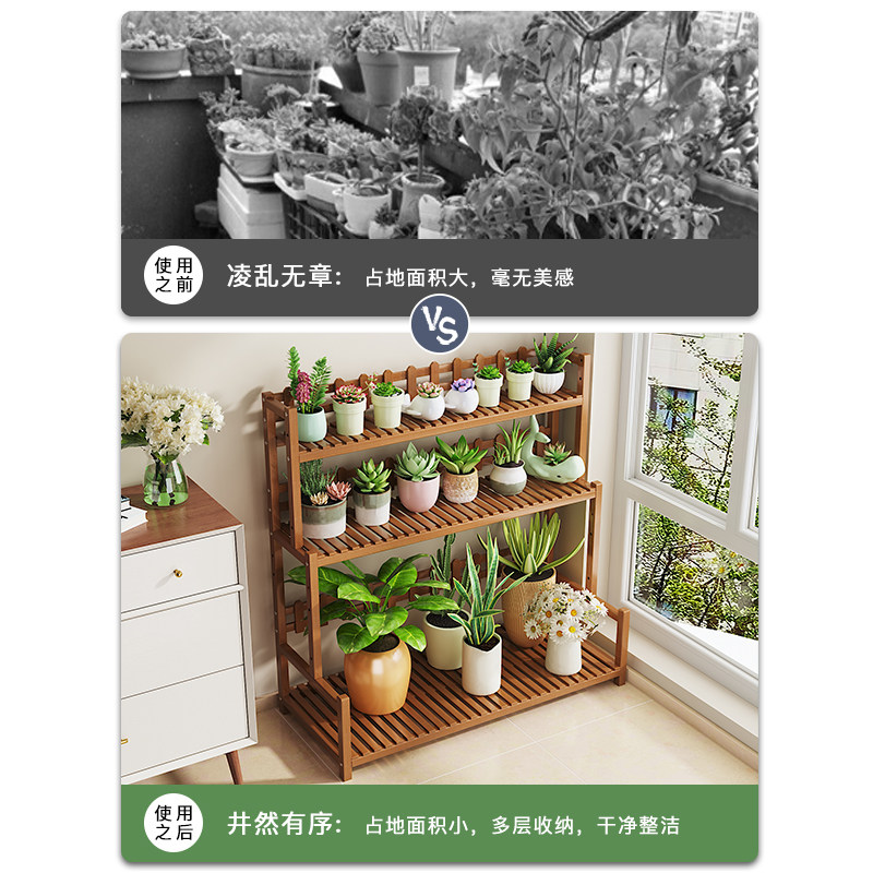 家用阳台落地式楠竹花架子落地室内多层楠竹置物架客厅多肉花盆架