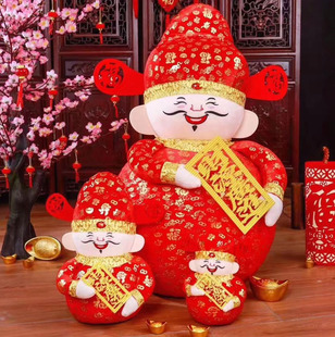 春节装饰财神公仔摆件元旦新年商场酒店摆件恭喜发财财神创意摆件